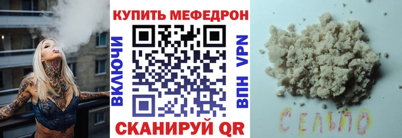 Хочу наркоту Волосово Гашиш  NBOMe  АМФЕТАМИН  Бошки Шишки  МЕФ  Кокаин 