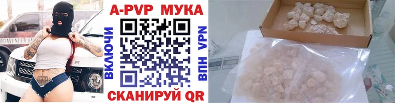 мега зеркало  наркотики  Волосово  A-PVP крисы CK 