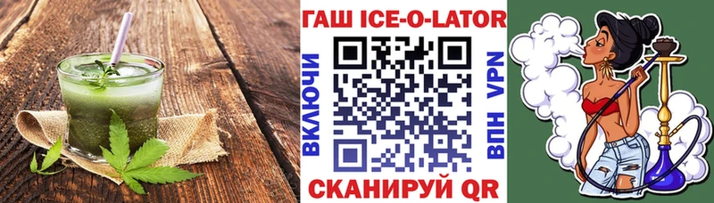 как найти   это телеграм  Canna-Cookies марихуана  Волосово 