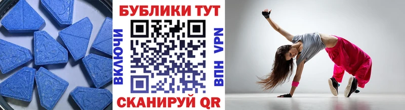 дарнет шоп  Волосово  Экстази диски 