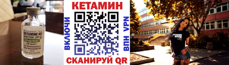 Кетамин VHQ  MEGA ссылки  Волосово 