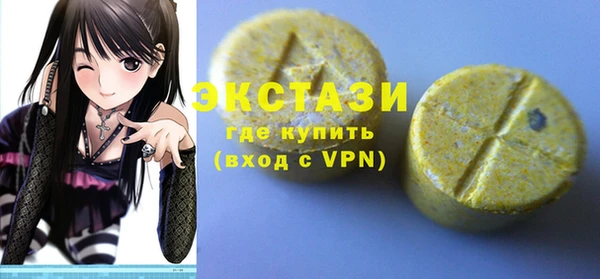 альфа пвп Ельня