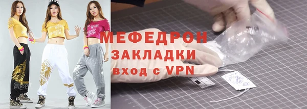 соль курить ск Шарыпово