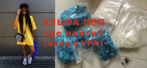 кокаин VHQ Красавино