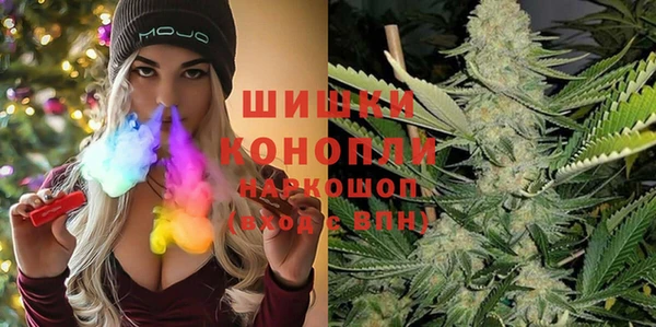 альфа пвп Ельня