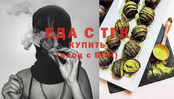 кокаин Елабуга
