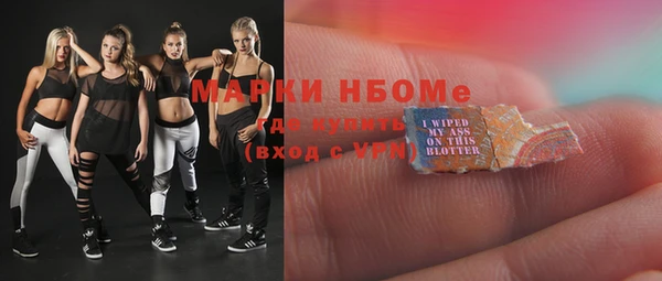 а пвп мука Заволжск