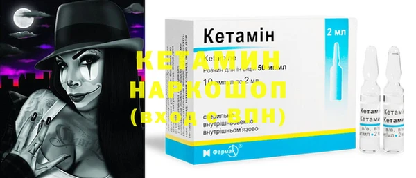 прущие грибы Котовск