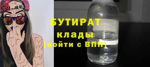 кокаин Елабуга