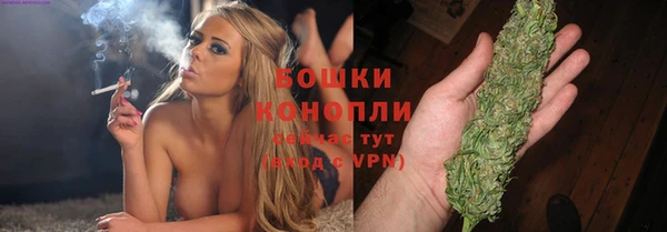 первитин Заволжье