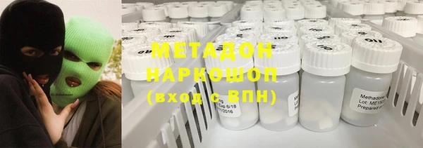 соль курить ск Щёлкино