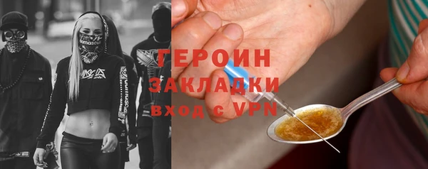 соль курить ск Щёлкино