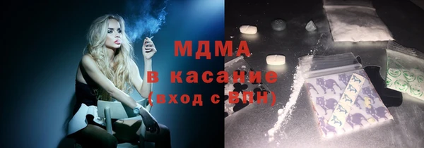 альфа пвп Ельня
