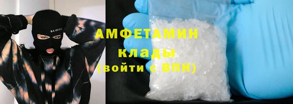 альфа пвп Ельня