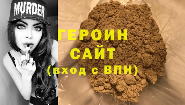 альфа пвп Ельня