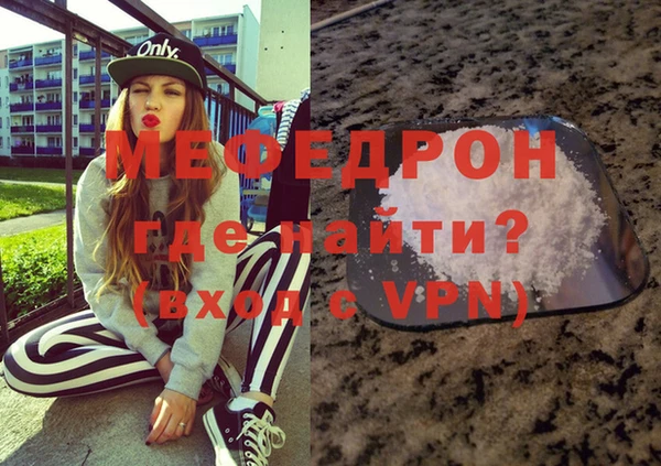 дживик Елизово