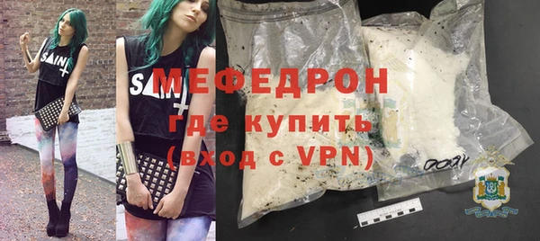 эйфоретик Щучье