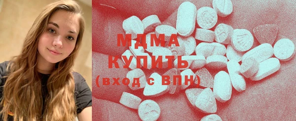 MDMA Санкт-Петербург