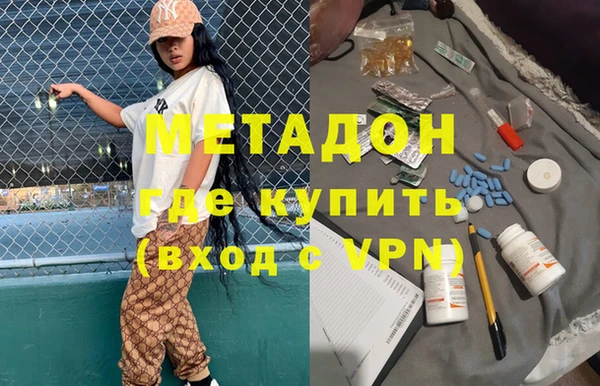наркотики Магадан