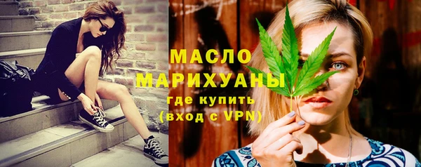 спайс Ленинск