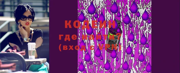 ГАЛЛЮЦИНОГЕННЫЕ ГРИБЫ Щигры