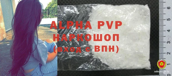 ГАЛЛЮЦИНОГЕННЫЕ ГРИБЫ Щигры