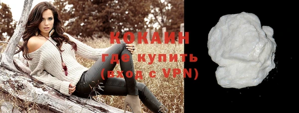 первитин Заволжье