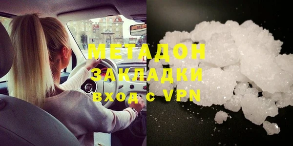 альфа пвп Ельня