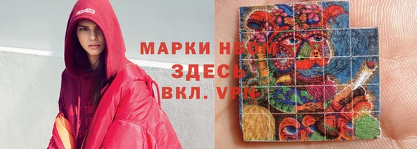 прущая мука Ессентукская