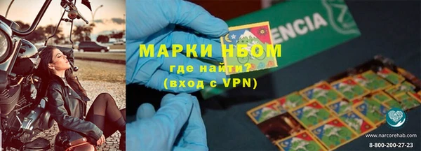 первитин Заволжье