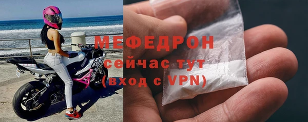 кокаин Елабуга