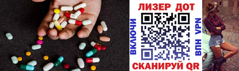 продажа наркотиков  Волосово  Лсд 25 экстази кислота 