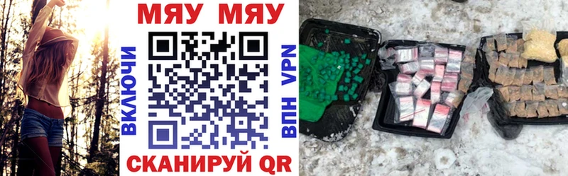 как найти наркотики  Волосово  МЯУ-МЯУ mephedrone 