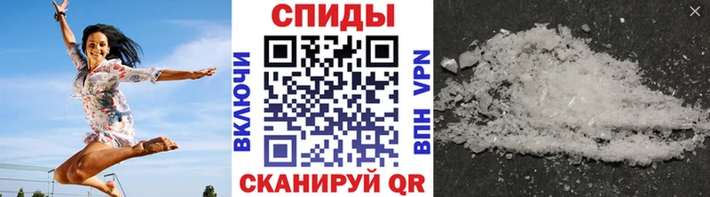 Метамфетамин мет  где продают наркотики  kraken ССЫЛКА  Волосово 